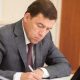 Евгений Куйвашев принял решение о снятии ряда ограничений