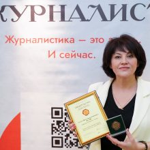 Награда для лучших российских изданий
