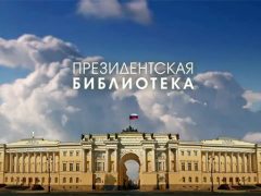 Первая в России библиотека без книжных полок — теперь в Талице