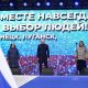 Тысячи уральцев поддержали решение о возвращении Новороссии в состав России