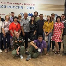 В Сочи стартовал ежегодный Форум современной журналистики «Вся Россия»
