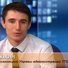 Диалог с и.о начальника Казаковской управы администрации ТГО