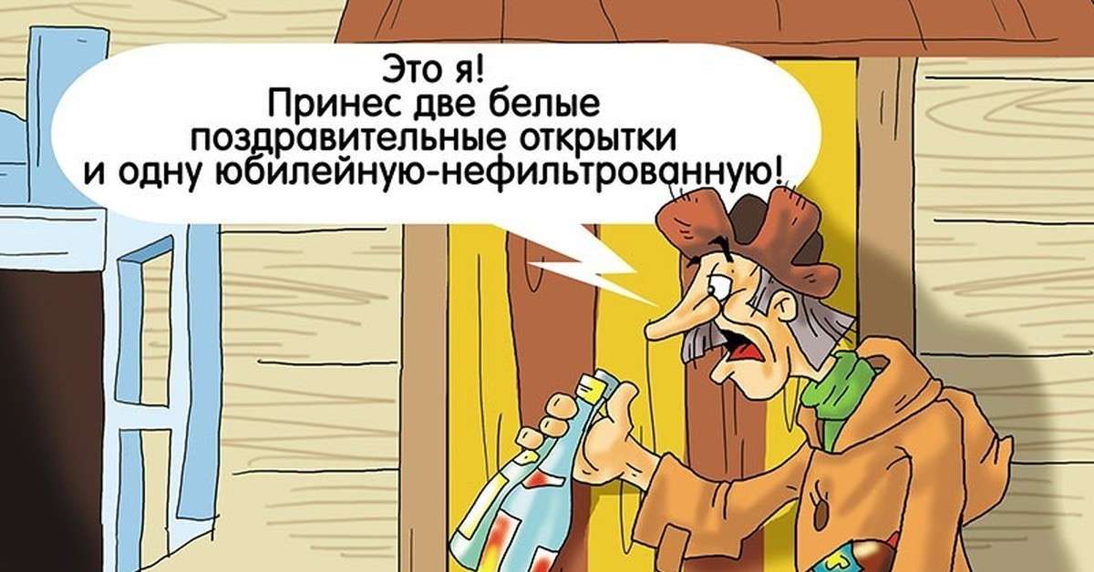 Почтальон печкин картинки прикольные