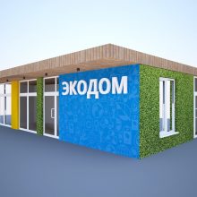 Евгений Куйвашев анонсировал появление в Свердловской области экодомов для сбора мусора