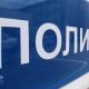 Свердловская полиция разыскивает двух аферисток