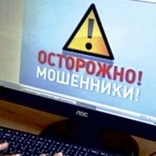 Мошенники украли около 5 миллионов рублей у пожилых дам