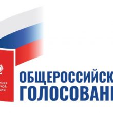 В Свердловской области начинают печатать бюллетени для общероссийского голосования