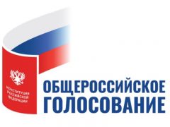 В Свердловской области начинают печатать бюллетени для общероссийского голосования