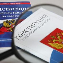 Эксперты уверены: Поправки в Конституцию защитят наше культурное наследие и поддержат людей искусства