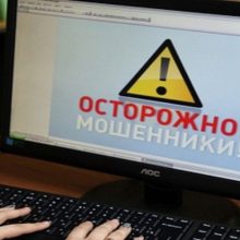 Аферисты при помощи фиктивных сайтов «Газпрома» похитили у свердловчан 25 миллионов