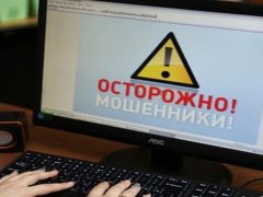 Аферисты при помощи фиктивных сайтов «Газпрома» похитили у свердловчан 25 миллионов