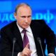 Большая пресс-конференция Владимира Путина пройдет 23 декабря в Манеже