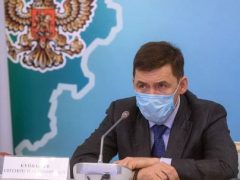 Евгений Куйвашев подписал указ об ограничении передвижения свердловчан