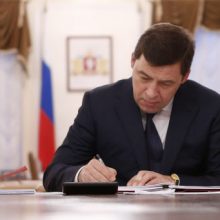 Евгений Куйвашев подписал указ о выделении   ежемесячной премии для медиков