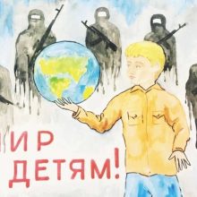 <strong>Терроризм – угроза обществу</strong>