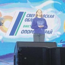 <strong>Это наш «Опорный край»!</strong>