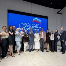 <strong>«КРЕПКАЯ СЕМЬЯ» — КРЕПКИЙ РЕГИОН: КАК НА УРАЛЕ СОЗДАЮТ СИСТЕМУ ПОДДЕРЖКИ СЕМЕЙ</strong>