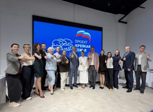 <strong>«КРЕПКАЯ СЕМЬЯ» — КРЕПКИЙ РЕГИОН: КАК НА УРАЛЕ СОЗДАЮТ СИСТЕМУ ПОДДЕРЖКИ СЕМЕЙ</strong>