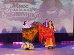 <strong>МИСС УРАЛЬСКАЯ РЯБИНУШКА 2026</strong>