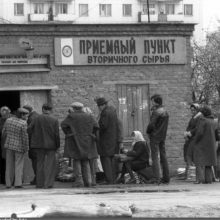 <strong>ОБЫЧНОЕ ДЕЛО…</strong>