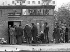 <strong>ОБЫЧНОЕ ДЕЛО…</strong>