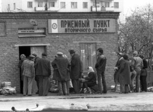 <strong>ОБЫЧНОЕ ДЕЛО…</strong>