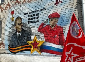 В КУЗНЕЦОВСКОМ ОТКРЫЛИ МУРАЛ, ПОСВЯЩЁННЫЙ ГЕРОЮ-ЗЕМЛЯКУ