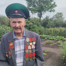 Сад — символ рода