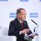 <strong>«ЕДИНАЯ РОССИЯ» ОБНОВЛЯЕТСЯ, УЧАСТНИКИ СВО ПРИХОДЯТ В ПОЛИТИКУ</strong>