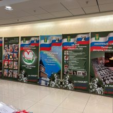 Выставка изделий для бойцов СВО, инициированная Людмилой Бабушкиной, открылась в Законодательном собрании Свердловской области