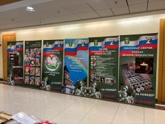 Выставка изделий для бойцов СВО, инициированная Людмилой Бабушкиной, открылась в Законодательном собрании Свердловской области