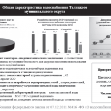 ЖИЗНЬ, КАКАЯ ОНА ЕСТЬ