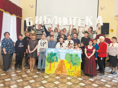 Инклюзивный фестиваль «Библиотека для всех»