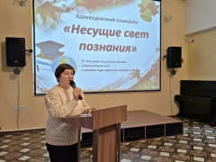 <strong>«НЕСУЩИЕ СВЕТ ПОЗНАНИЯ»</strong>