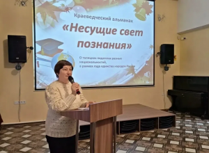 <strong>«НЕСУЩИЕ СВЕТ ПОЗНАНИЯ»</strong>