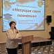 <strong>«НЕСУЩИЕ СВЕТ ПОЗНАНИЯ»</strong>