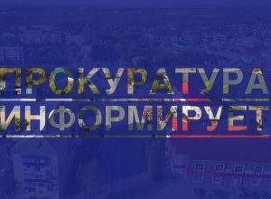 <strong>«О мерах поддержки участников Специальной Военной Операции».</strong>