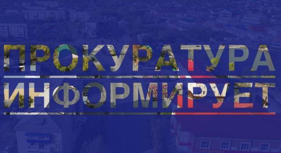 <strong>«О мерах поддержки участников Специальной Военной Операции».</strong>