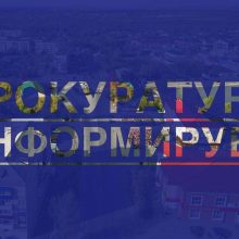 <strong>Особенности специальной оценки условий труда творческих работников</strong>