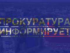<strong>Особенности специальной оценки условий труда творческих работников</strong>
