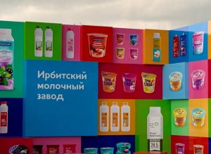 <strong>ИРБИТСКАЯ ЯРМАРКА-</strong><strong>2026</strong>