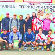 В соревнованиях победил сильнейший!