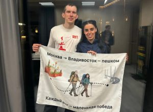 <strong>ОТ МОСКВЫ ДО ВЛАДИВОСТОКА… ПЕШКОМ!</strong>